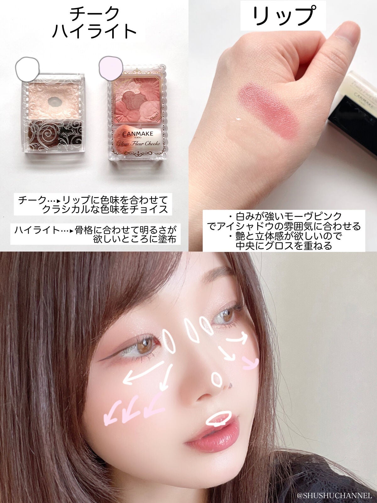 グロウフルールチークス/キャンメイク/パウダーチークを使ったクチコミ(5枚目)