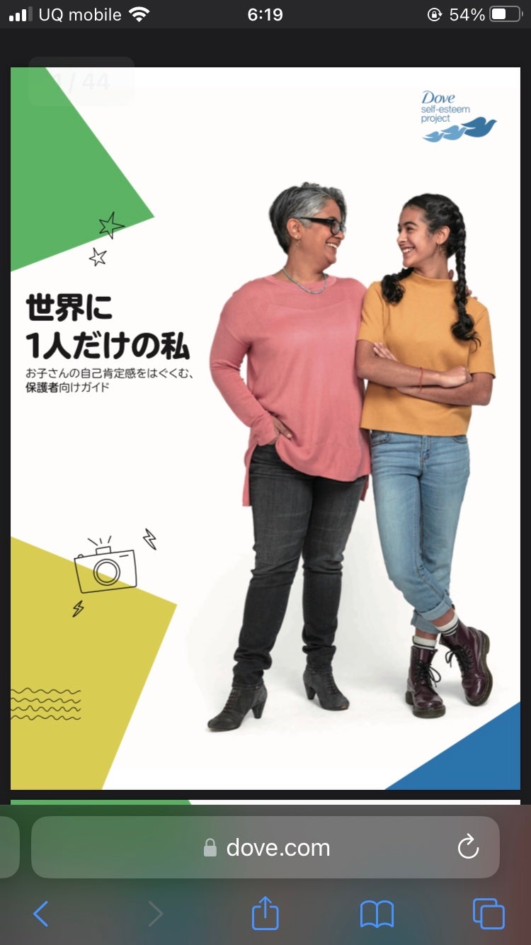 モイスチャーケア シャンプー/コンディショナー/ダヴ/市販シャンプーを使ったクチコミ(10枚目)