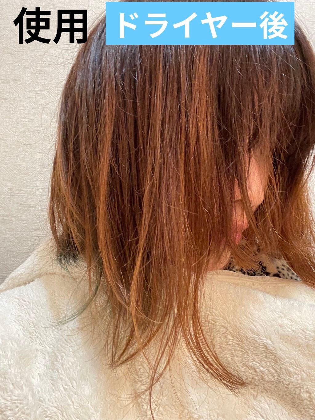 リペアー ゴールデン カプセル ミルク/パンテーン/ヘアミルクを使ったクチコミ(3枚目)