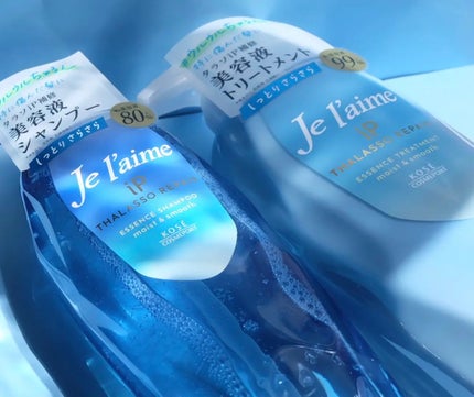 iP タラソリペア 補修美容液 シャンプー/トリートメント (モイスト&スムース)/Je l'aime/市販シャンプーを使ったクチコミ(1枚目)