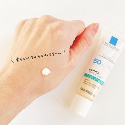 UVイデア XL プロテクショントーンアップ/ラ ロッシュ ポゼ/日焼け止めクリームを使ったクチコミ(4枚目)