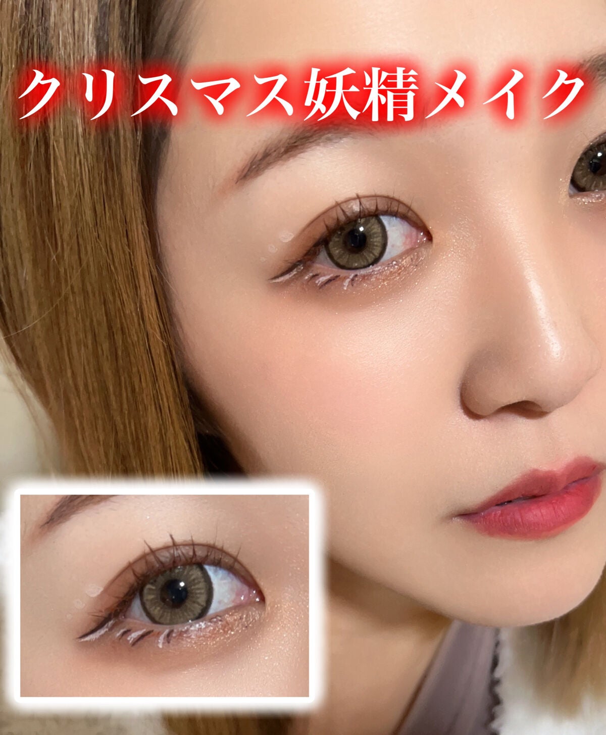 EYE OPENING LINER/UZU BY FLOWFUSHI/リキッドアイライナーを使ったクチコミ(1枚目)