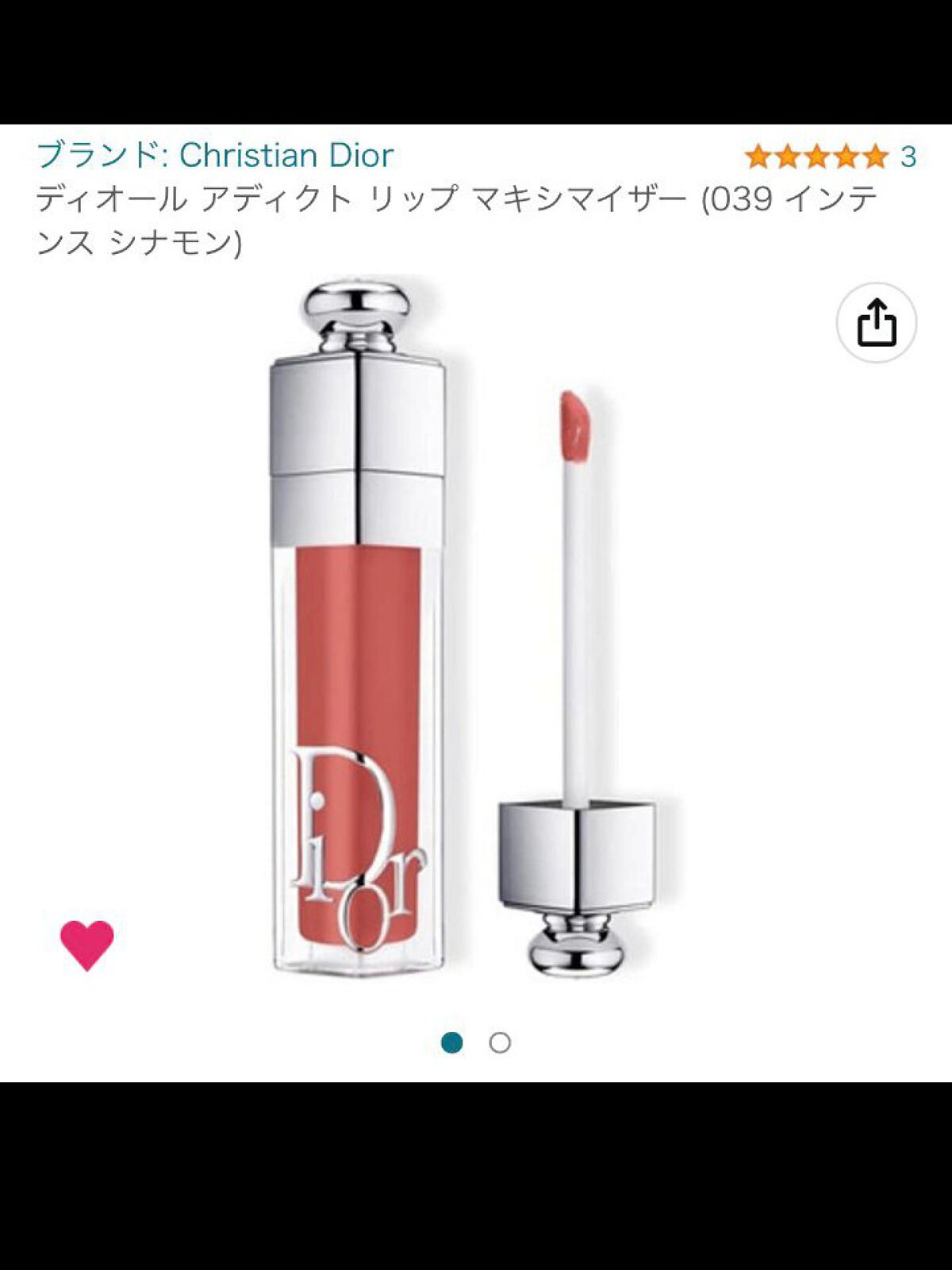 を使ったクチコミ（2枚目）