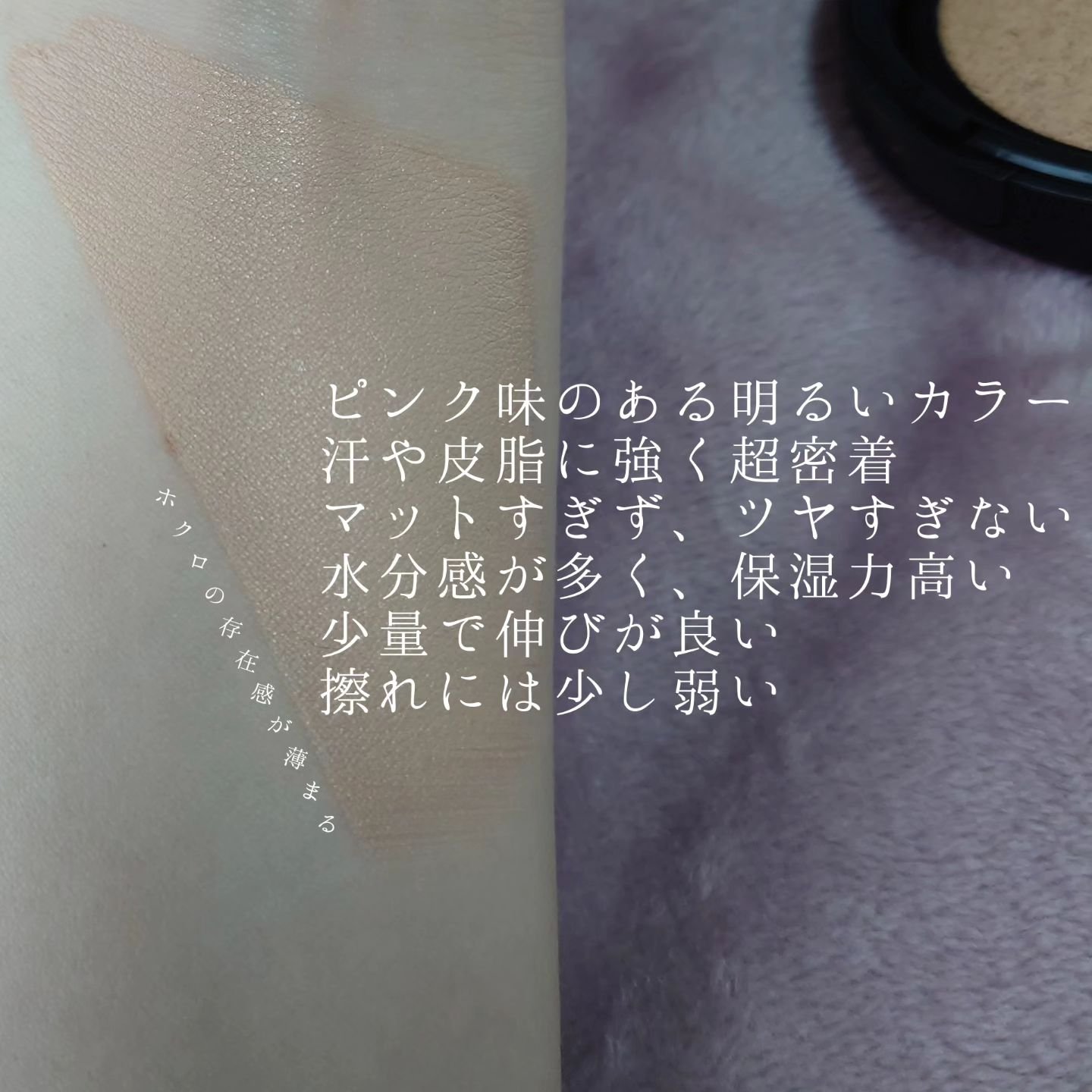 ベルベットジュエルクッション/BIVABOO/クッションファンデーションを使ったクチコミ（2枚目）