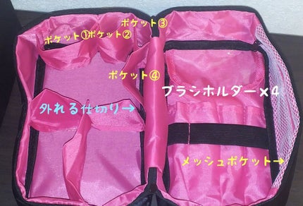 NMB48吉田朱里プロデュースオールインワンBIGメイクポーチ/主婦の友社/雑誌を使ったクチコミ(3枚目)