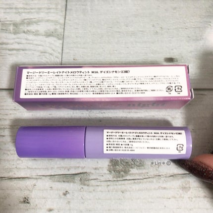 ドリーミーレイトナイト メロウティント M16 デイズシナモン/MERZY/リップティントの画像