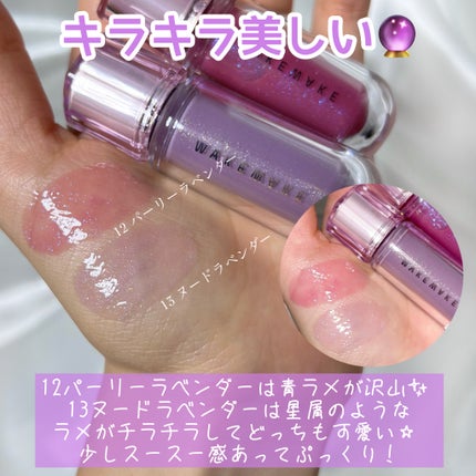 ソフトブラーリングアイパレット/wakemake/アイシャドウパレットを使ったクチコミ(6枚目)