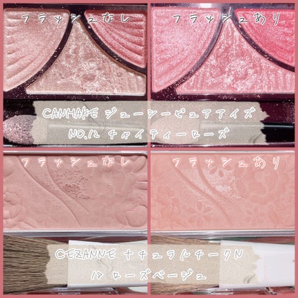 クリーミータッチライナー/キャンメイク/ジェルアイライナーを使ったクチコミ(2枚目)