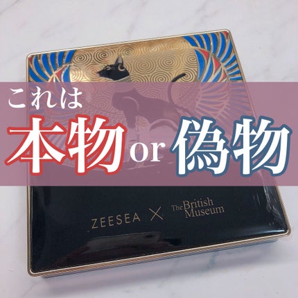 大英博物館 エジプトシリーズ アイシャドウパレット/ZEESEA/アイシャドウパレットを使ったクチコミ(1枚目)