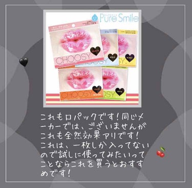 コスメの神☁️フォロバ確実 on LIPS 「皆さんこんにちは！いっぱい投稿したいと思っているコスメの神🖤🍒..」（2枚目）