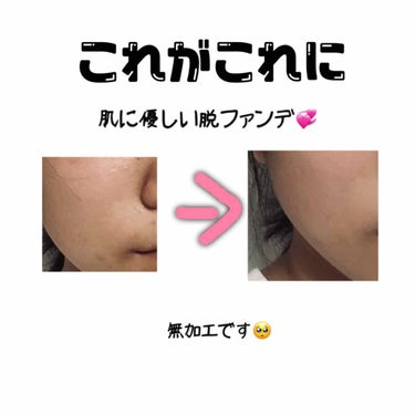 【旧品】マシュマロフィニッシュパウダー/キャンメイク/プレストパウダーを使ったクチコミ（1枚目）