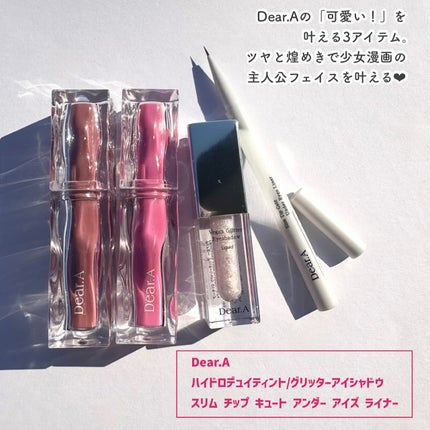スリム チップ キュート アンダー アイ ライナー/Dear.A/リキッドアイライナーを使ったクチコミ(2枚目)