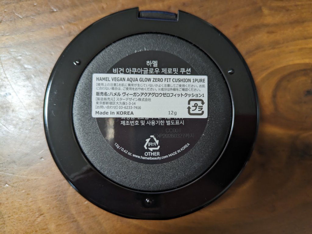 ヴィーガンアクアゼロフィットクッション 01 PURE（ピンクベース20号〜21号） /HAMEL/クッションファンデーションを使ったクチコミ（2枚目）