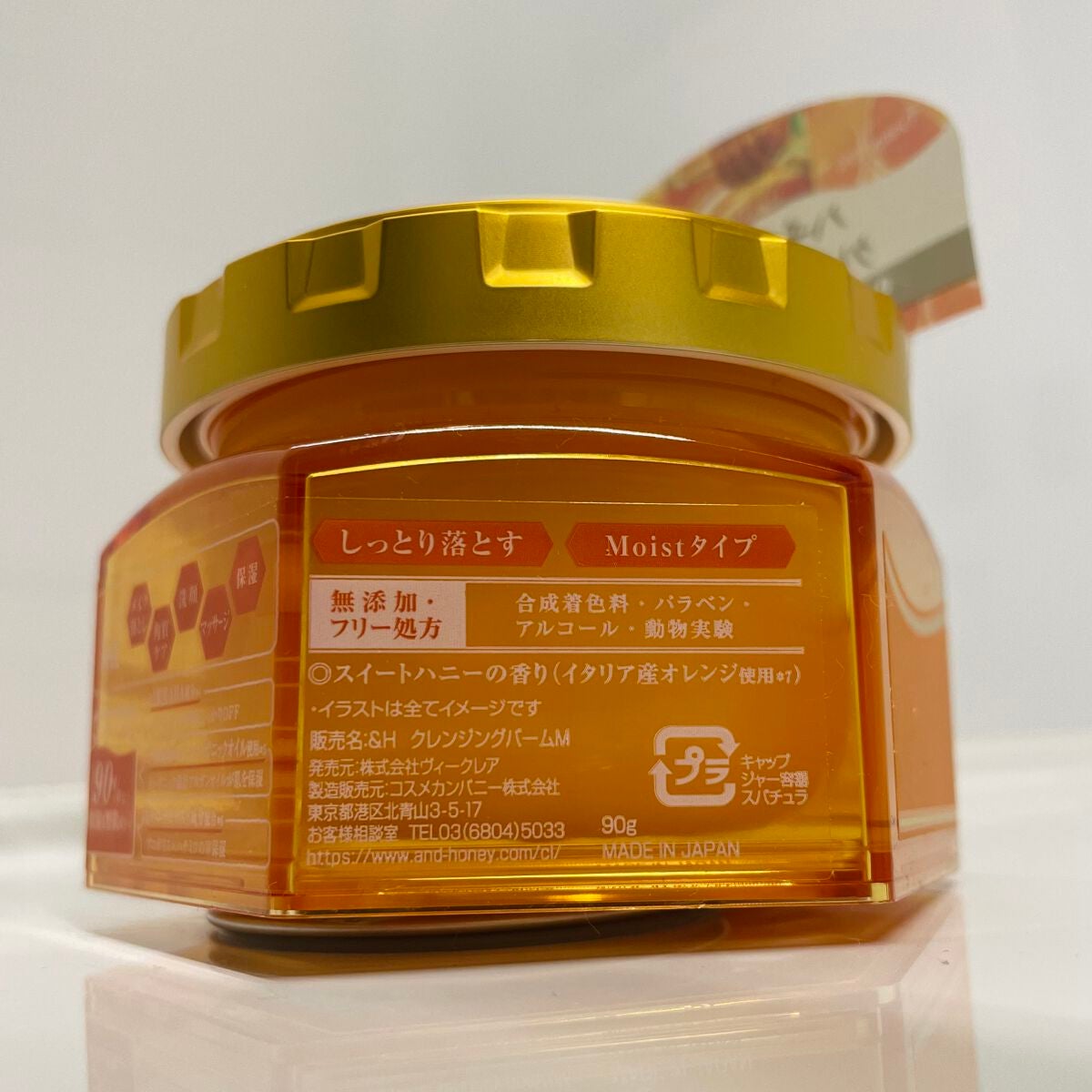 &honey クレンジングバーム モイスト/&honey/クレンジングバームを使ったクチコミ(4枚目)