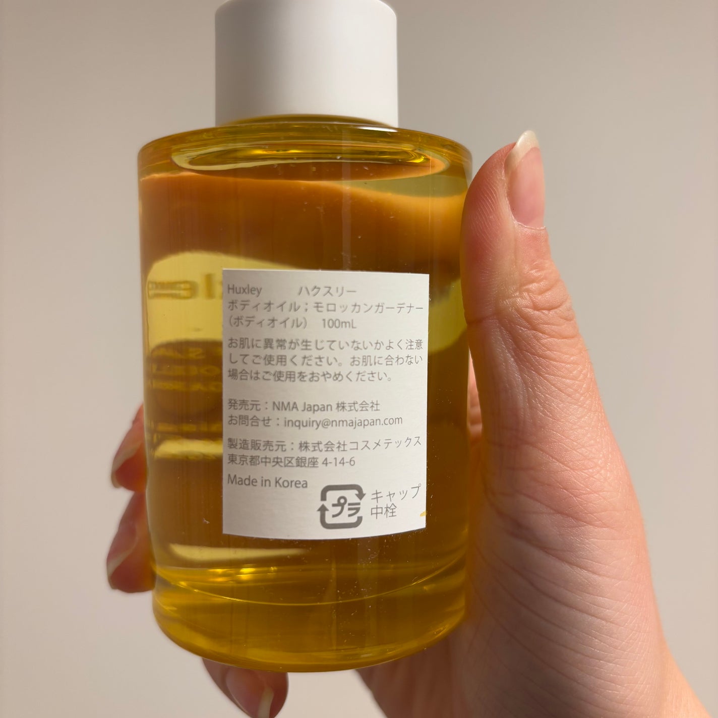 ボディオイル; モロッカンガーデナー/Huxley/ボディオイルを使ったクチコミ(2枚目)