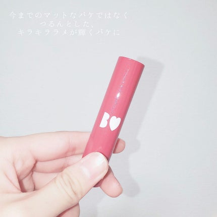 つやぷるリップR/b idol/口紅を使ったクチコミ(3枚目)