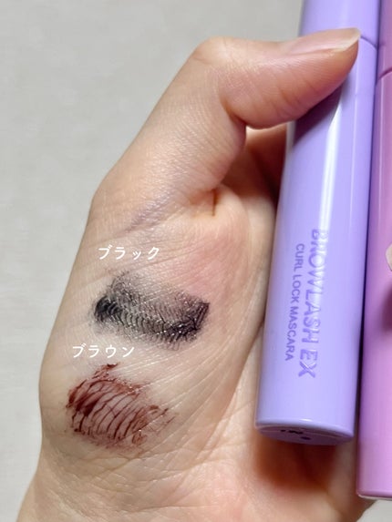 ブロウラッシュEX 美束カールロックマスカラ/ブロウラッシュ/マスカラを使ったクチコミ(5枚目)