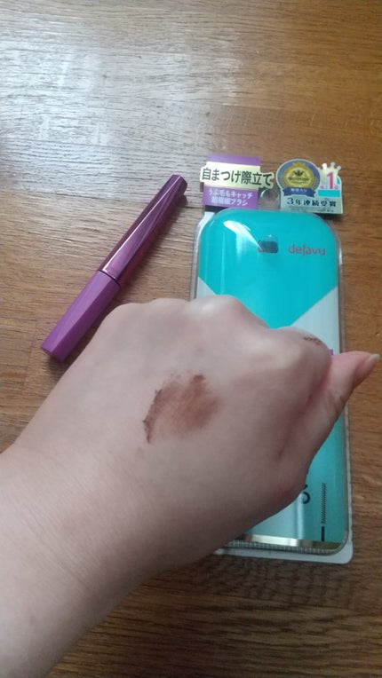 「塗るつけまつげ」自まつげ際立てタイプ/デジャヴュ/マスカラを使ったクチコミ(3枚目)