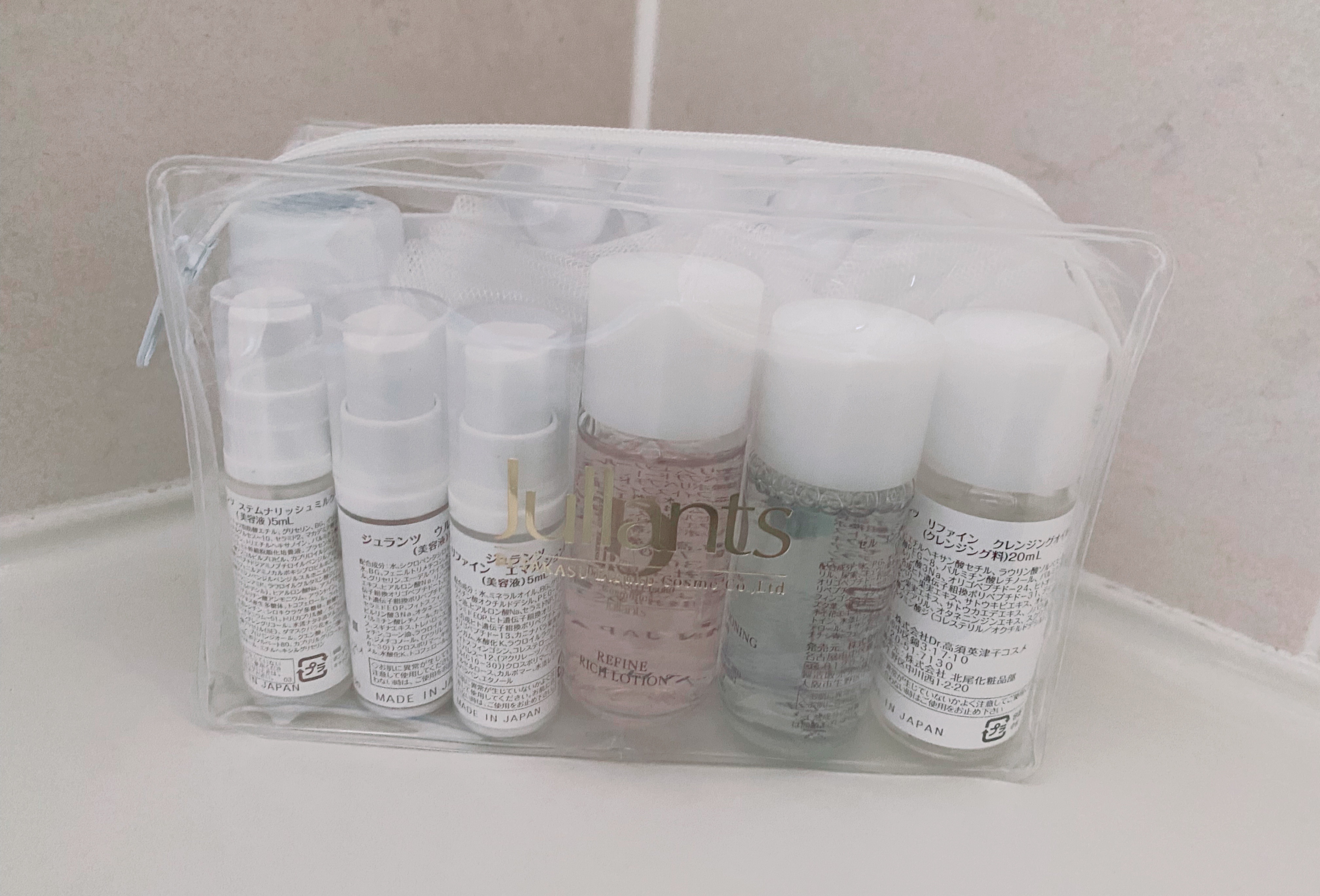 スペシャルトライアルセット/Jullants/トライアルキットを使ったクチコミ（1枚目）