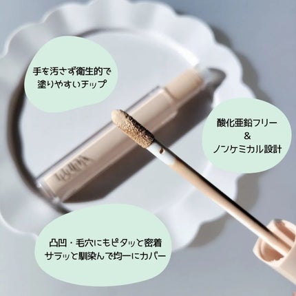 ロングラスティングチップコンシーラーフィックシングフィット/LUNA/リキッドコンシーラーを使ったクチコミ(2枚目)