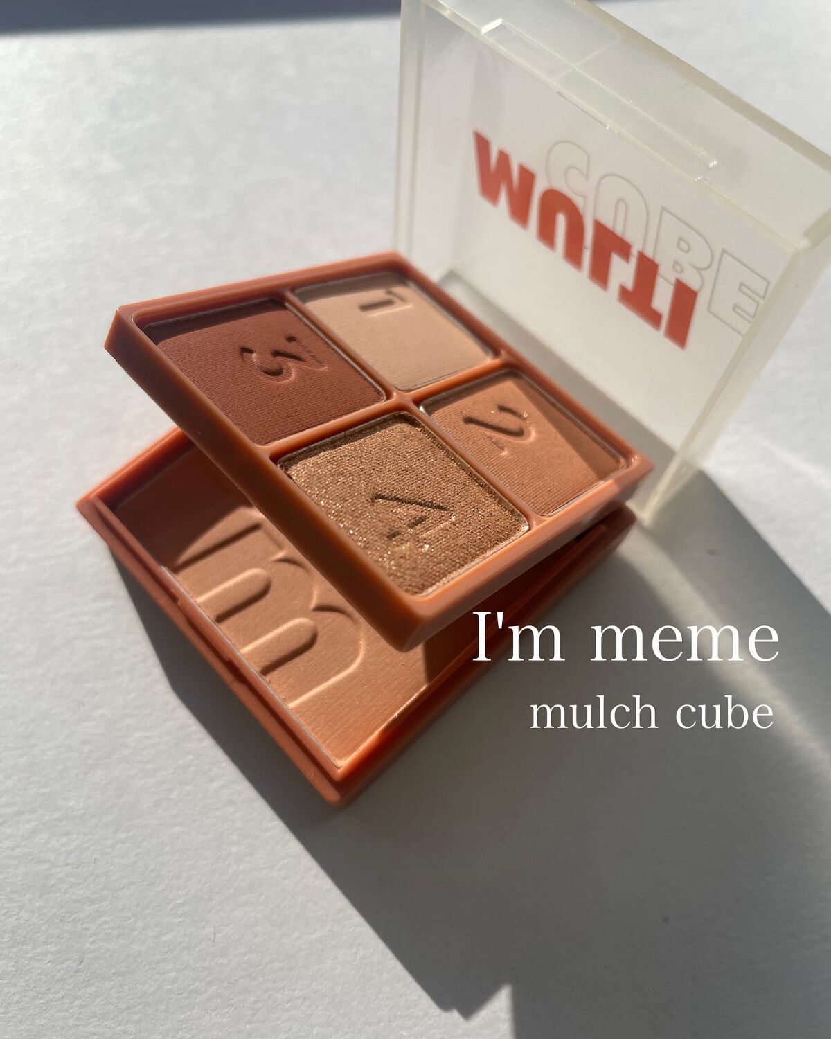 マルチキューブ/i’m meme/マルチパレットを使ったクチコミ（1枚目）