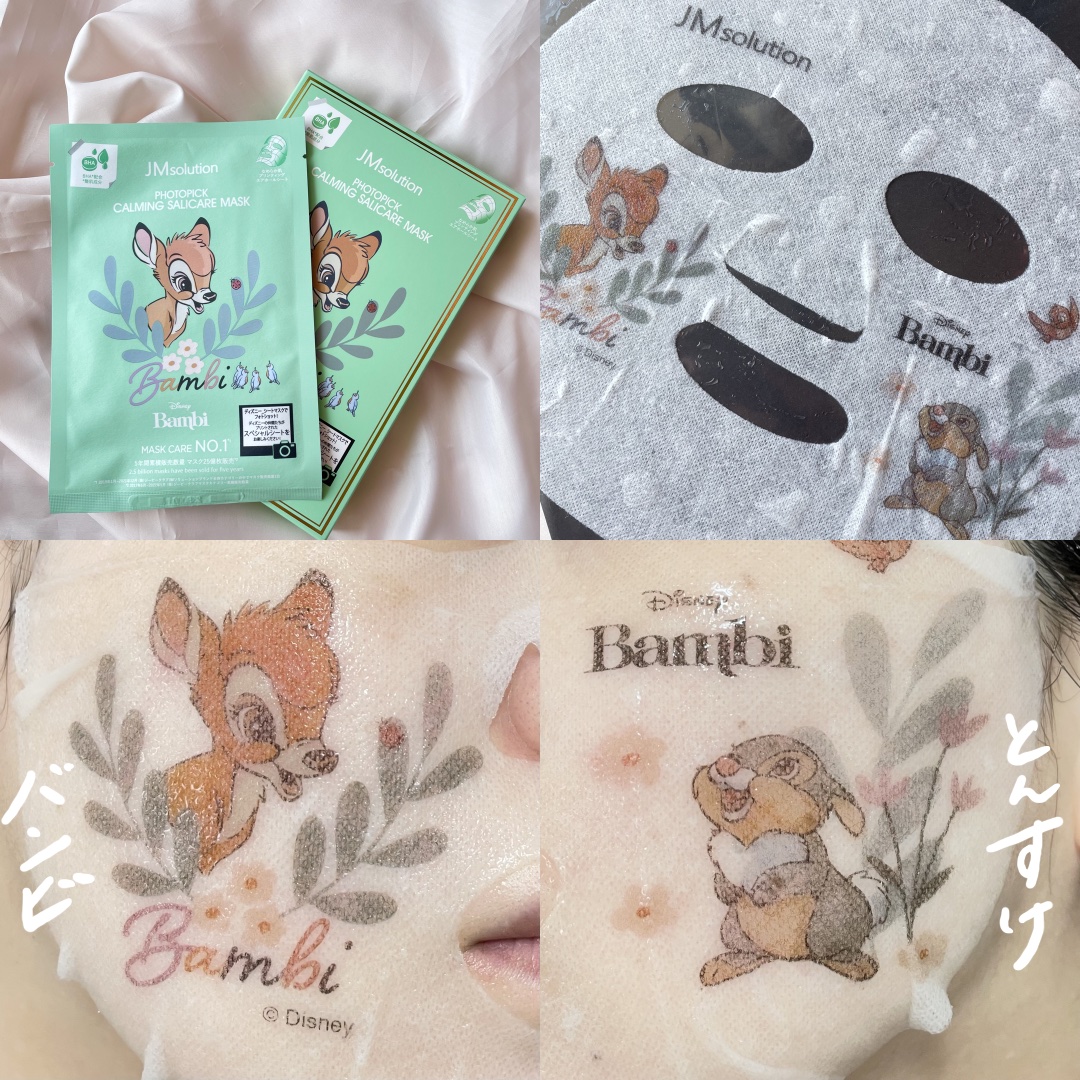 フォトピック ハリシング レチケア マスク/JMsolution-japan edition-/シートマスク・パックを使ったクチコミ（3枚目）