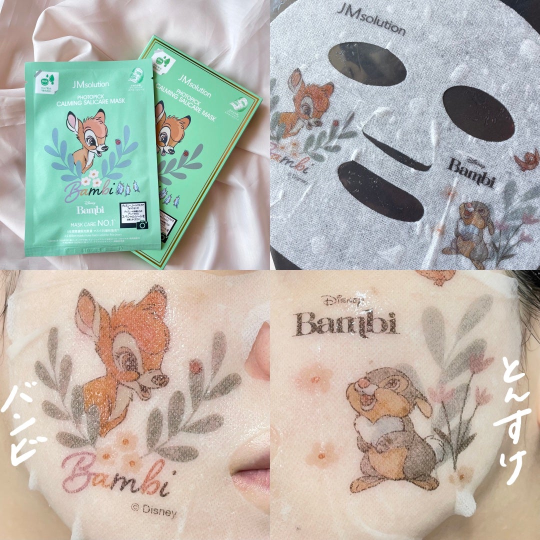 フォトピック ハリシング レチケア マスク/JMsolution-japan edition-/シートマスク・パックを使ったクチコミ(3枚目)