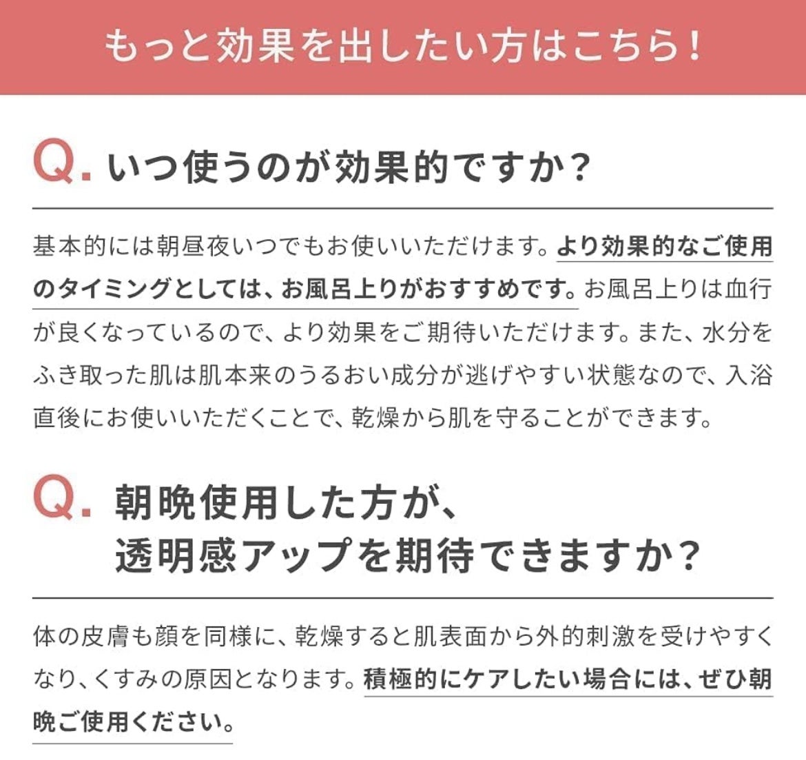 ボディミルク ブライトニング&エイジングケア<医薬部外品>/ファンケル/ボディミルクを使ったクチコミ(4枚目)