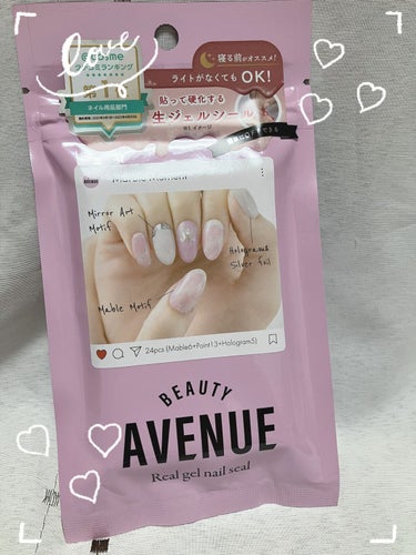 簡単に使えるのにデザインがとてもオシャレ(^_^)
✼••┈┈••✼••┈┈••✼••┈┈••✼••┈┈••✼
BEAUTY AVENUE　リアルジェルネイルシール
マーブルモーメント
✼••┈┈••✼