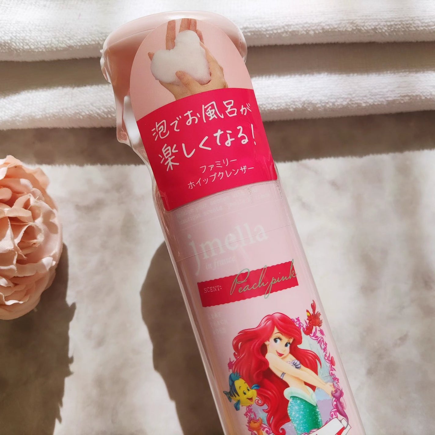 ジェイメラ ピンクホイップHFBソープ/アリエル/jmella/泡洗顔を使ったクチコミ(3枚目)