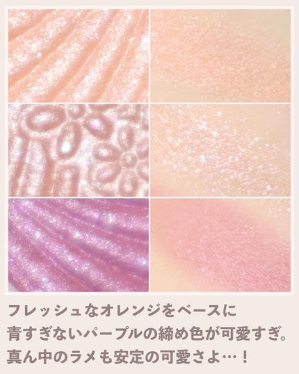 ジューシーピュアアイズ/キャンメイク/アイシャドウパレットを使ったクチコミ(4枚目)