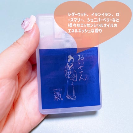 お浄め氣スプレー/おいせさん/香水(その他)を使ったクチコミ(2枚目)