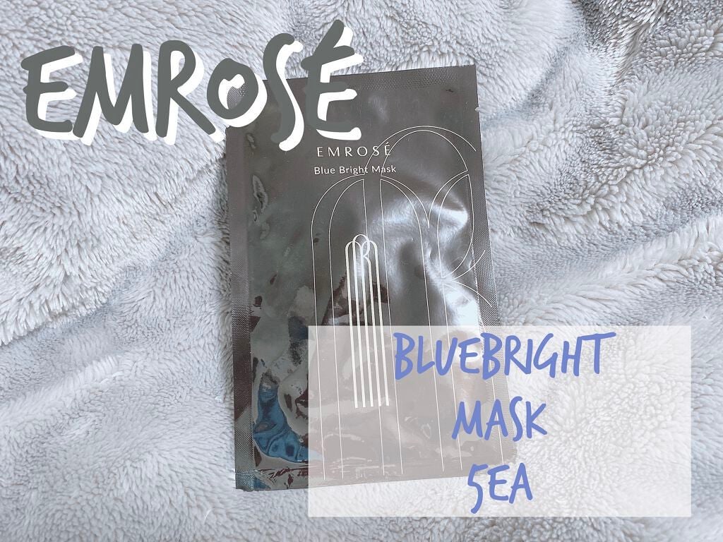 エムロゼスペシャルボックス/EMROSÉ/スキンケアキットを使ったクチコミ(1枚目)