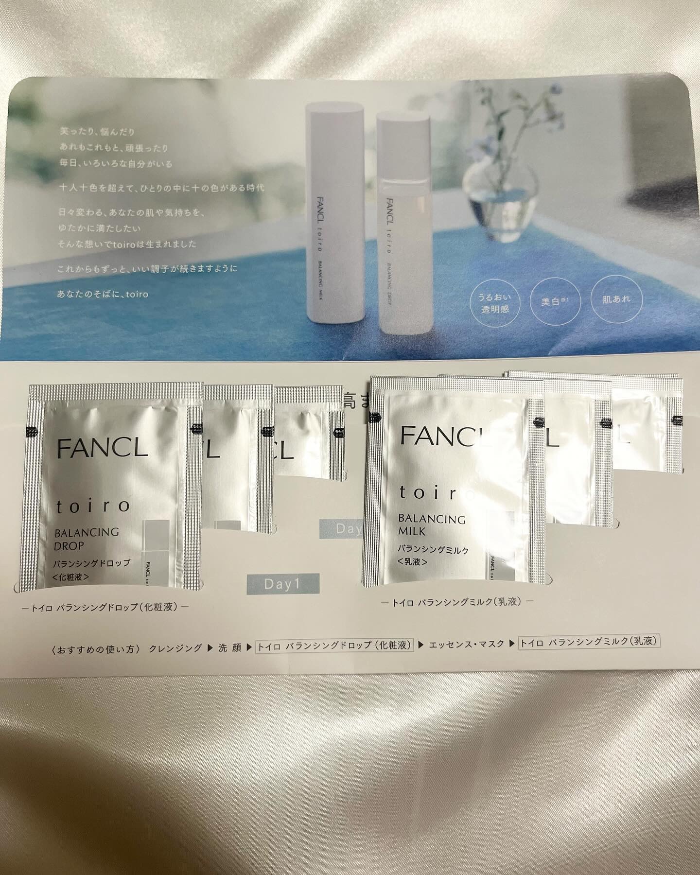 トイロ バランシングドロップ＜医薬部外品＞（化粧液）/ファンケル/化粧水を使ったクチコミ（1枚目）