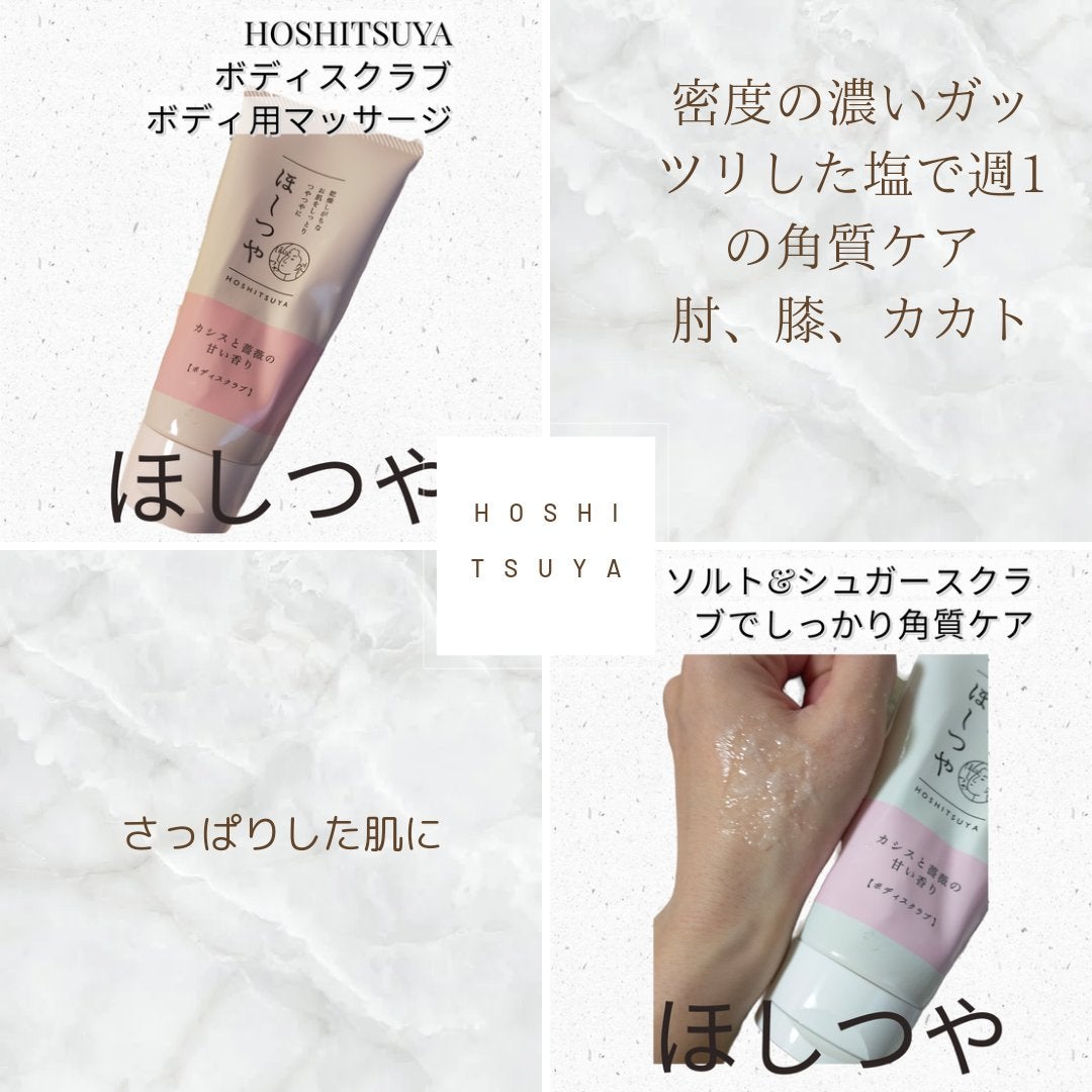 ダヴ ふわとろクリーミースクラブ ザクロ&シアバター/ダヴ/ボディスクラブを使ったクチコミ(3枚目)