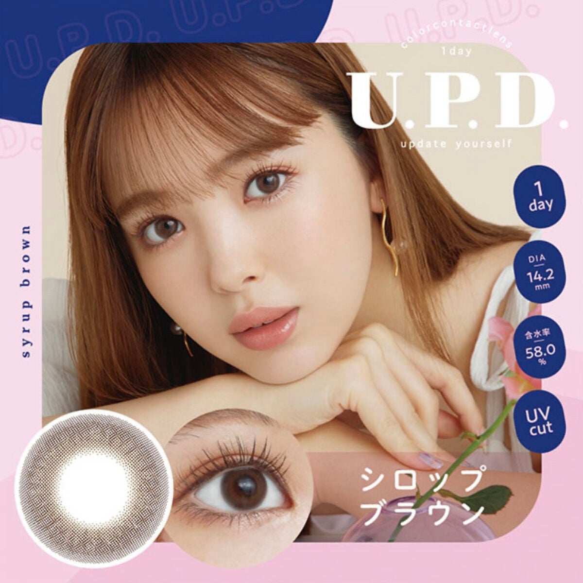 U.P.D. 1day/U.P.D./ワンデー(1DAY)カラコンを使ったクチコミ(4枚目)