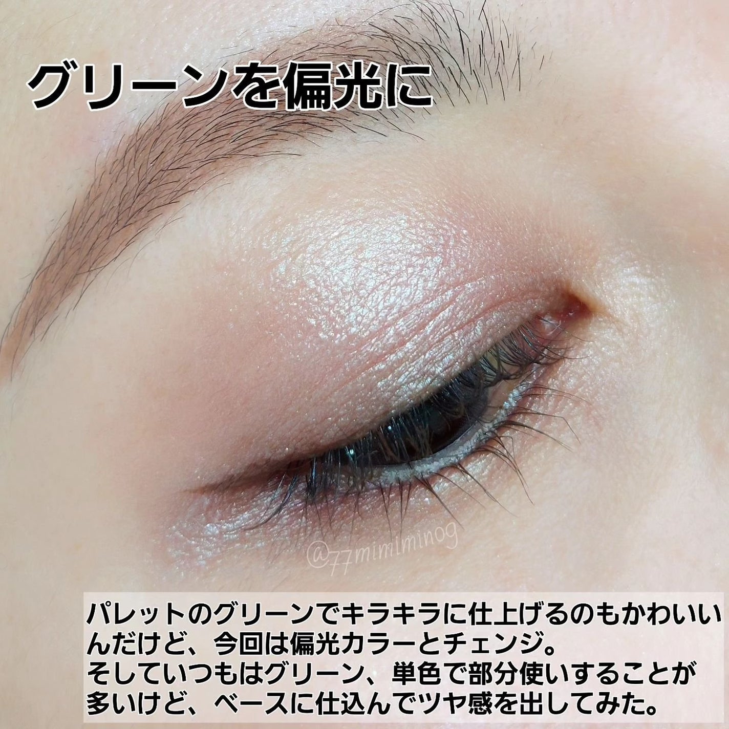 アイカラーレーション/LUNASOL/アイシャドウパレットを使ったクチコミ(2枚目)