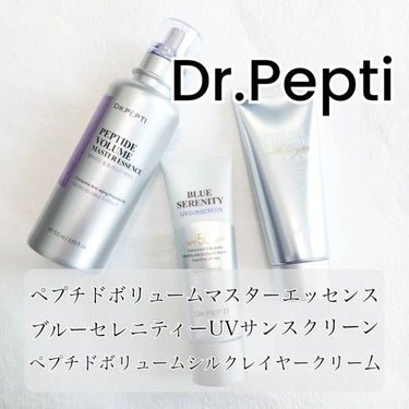 ブルーセレニティーUVサンスクリーン/DR.PEPTI/日焼け止め・UVケアを使ったクチコミ（1枚目）