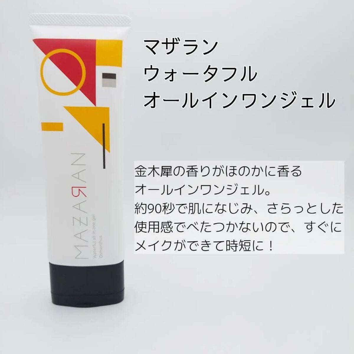 LUMILAYER ROSY PERFECT PRIMER (ルミレイヤーロージーパーフェクトプライマー)/VDL/化粧下地を使ったクチコミ(2枚目)