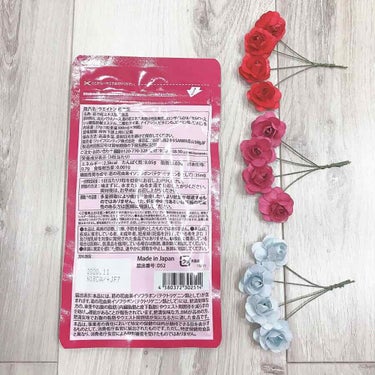 ジェイフロンティア ウエイトン 葛の花のクチコミ「ウエイトン 葛の花
◆90粒 税込4104円◆

ぽっこりお腹に効果がある！
葛の花イソフラボ.....」（2枚目）