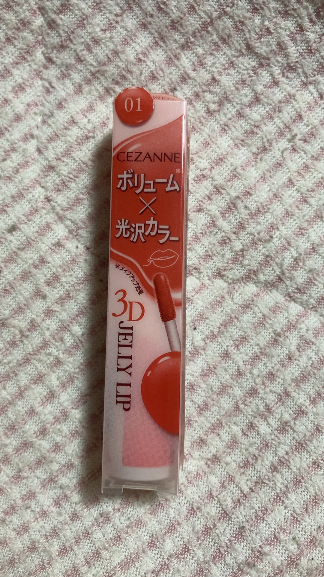 3Dジェリーリップ/CEZANNE/口紅・グロス・リップライナー・リップケアを使ったクチコミ（1枚目）