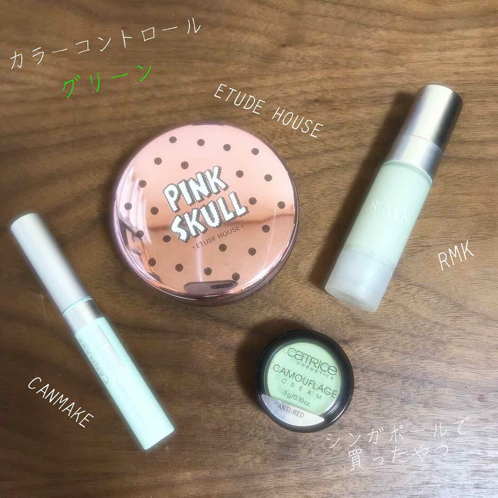 ベーシック コントロールカラー/RMK/化粧下地を使ったクチコミ（1枚目）