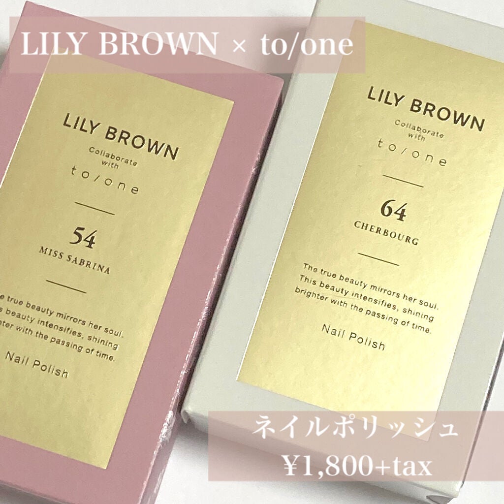 ネイルポリッシュ/to/one/マニキュアを使ったクチコミ(1枚目)