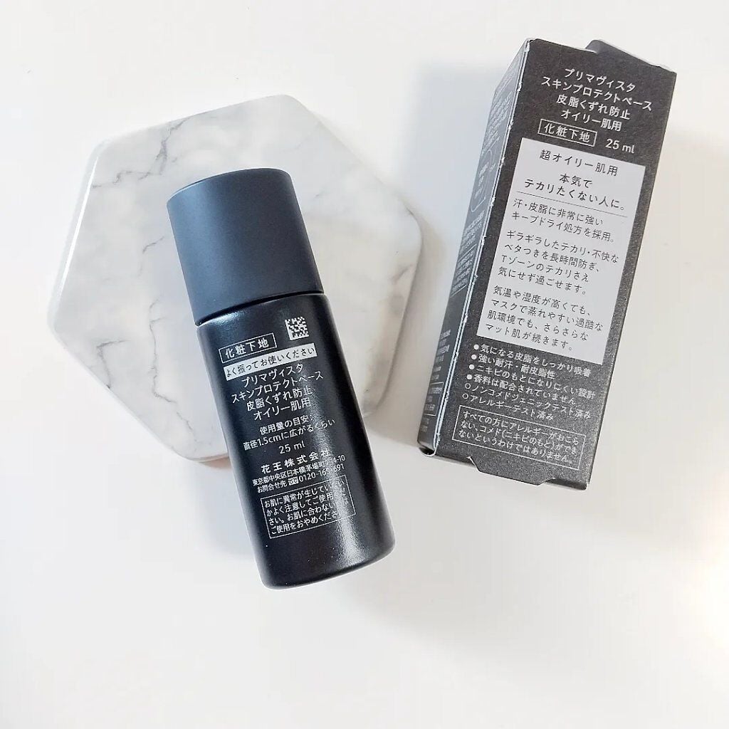 スキンプロテクトベース<皮脂くずれ防止> 超オイリー肌用/プリマヴィスタ/化粧下地を使ったクチコミ(6枚目)