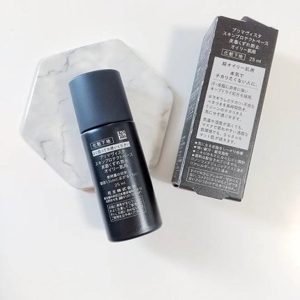 スキンプロテクトベース<皮脂くずれ防止> 超オイリー肌用/プリマヴィスタ/化粧下地を使ったクチコミ(6枚目)