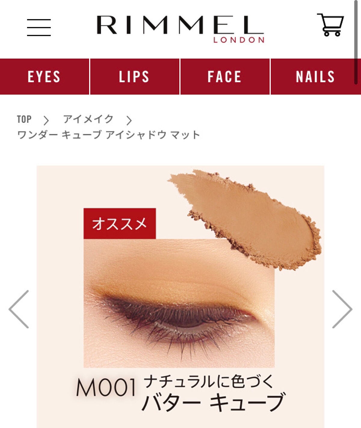 ラスティングマルチアイベース WP/キャンメイク/アイシャドウベースを使ったクチコミ(3枚目)