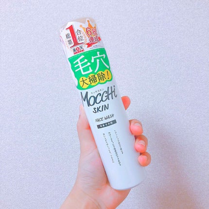 モッチスキン 吸着泡洗顔/MoccHi SKIN/泡洗顔を使ったクチコミ(1枚目)