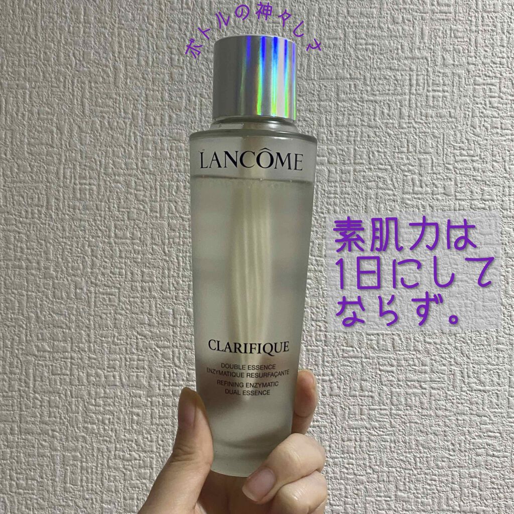 クラリフィック デュアル エッセンス ローション/LANCOME/化粧水を使ったクチコミ(1枚目)