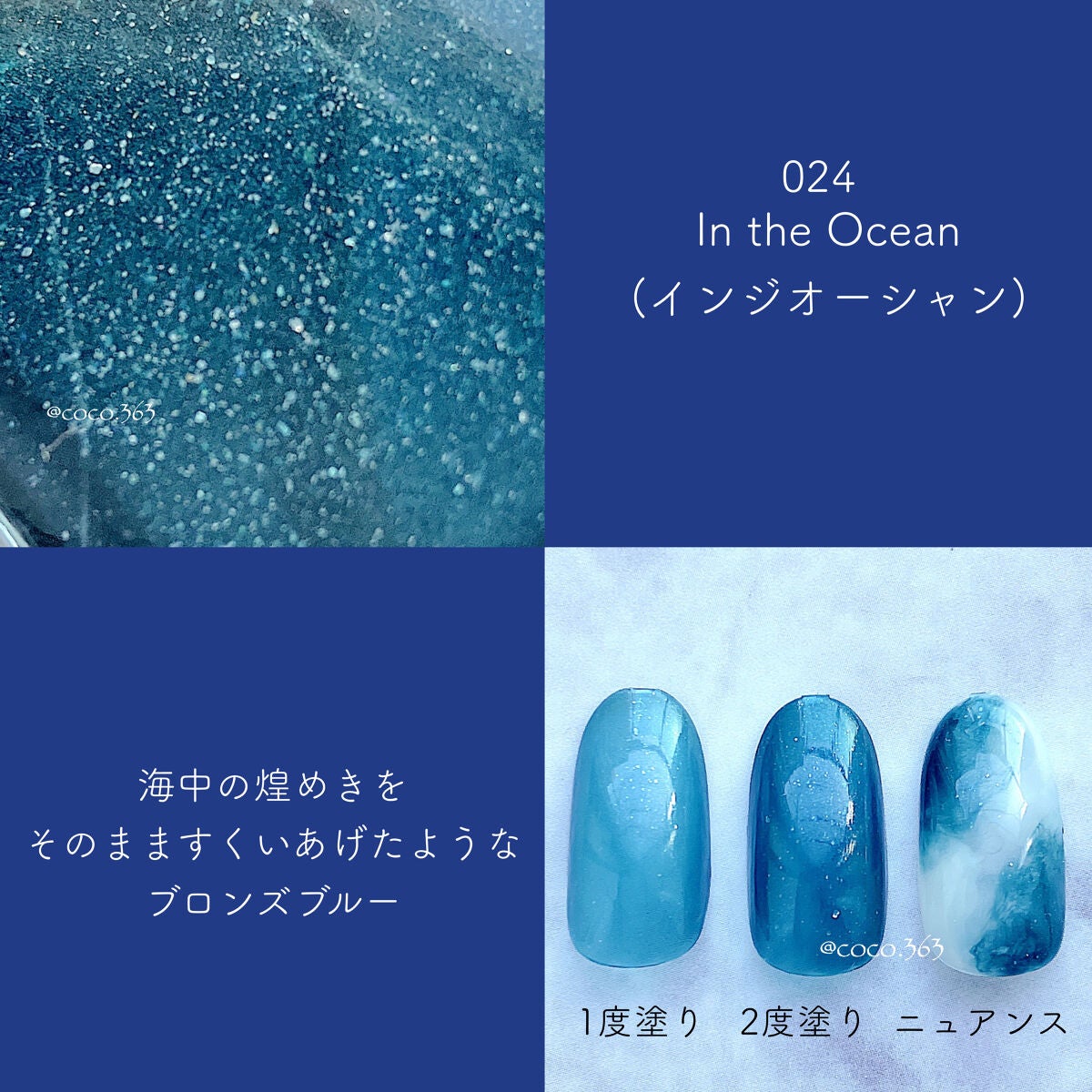 カラフルネイルズ/キャンメイク/マニキュアを使ったクチコミ(5枚目)