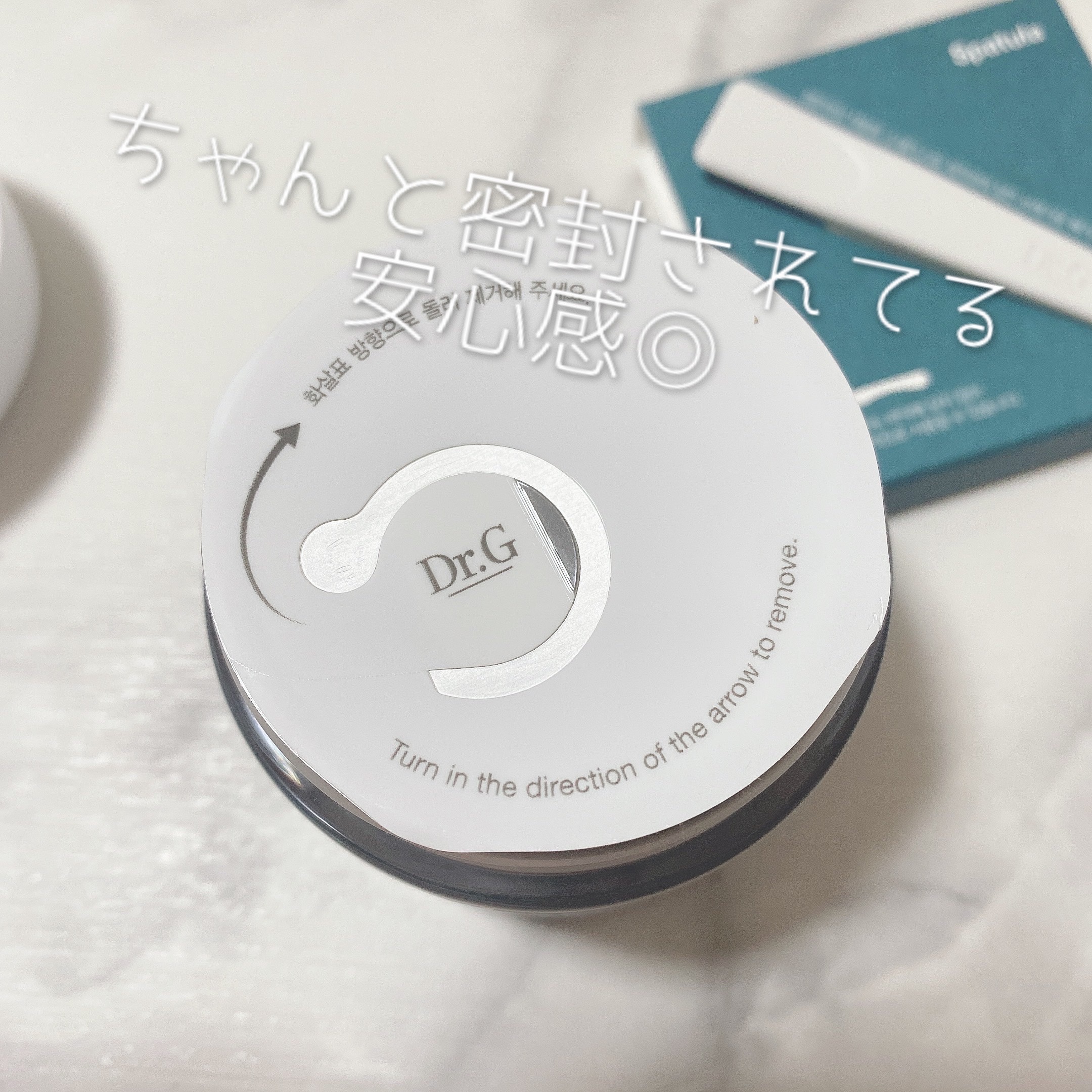 レッドブレミッシュ クリアモイスチャークリーム/Dr.G/フェイスクリームを使ったクチコミ（3枚目）